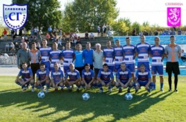 Сливнишки герой чества 90-годишен юбилей