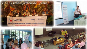 Утре в Русе безплатни консултации със специалисти в областта на