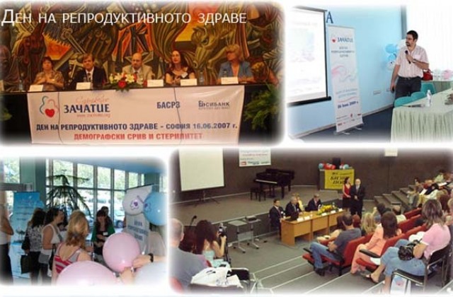 Утре в Русе безплатни консултации със специалисти в областта на безплодието