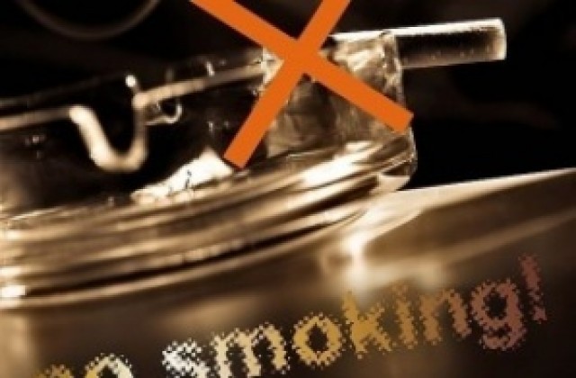 Пациентска организация срещу отмяната на забраната за пушенето