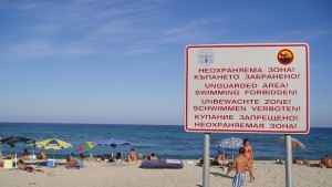 Къпането забранено на Паша дере и още 16 плажа във