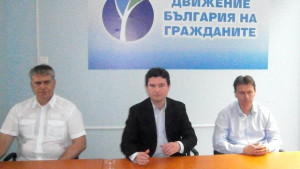 Зеленогорски Меглена Кунева е найлогичният лидер на ДБГ