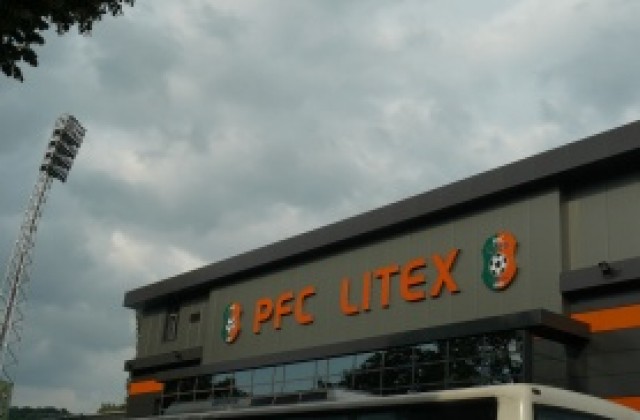 Литекс представя новия треньор в неделя на обяд