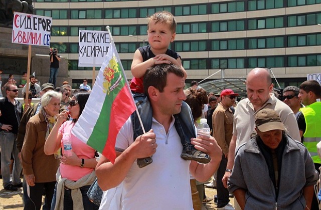 Протест в столицата срещу кабинета „Орешарски”