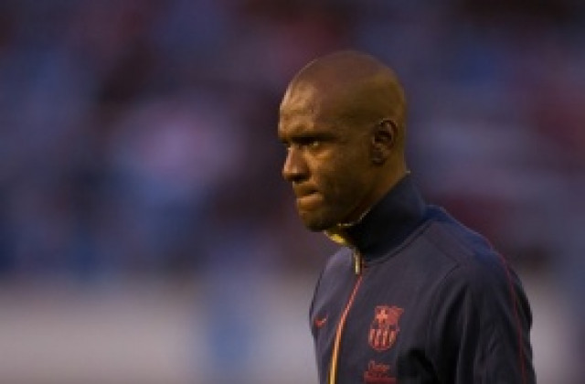 Абидал: Гуардиола ме иска в Байерн