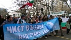 Брюксел ще разгледа петицията на ГИ За чист въздух над