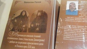 Кметът на село Победа издаде книга за Анастасия Димитрова и