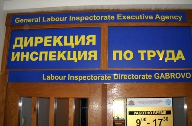 Повече от половината нарушения са за безопасен труд, твърдят инспектори