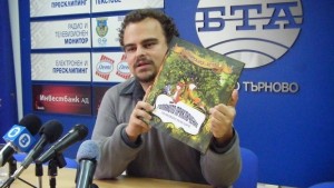Таласъмче оживява в детска книгаигра