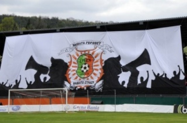 Феновете на Литекс: Г-н Ганчев, не ни предавайте!