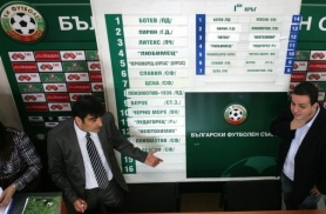 Ботев и Левски откриват сезона, вечното дерби в 13-ия кръг