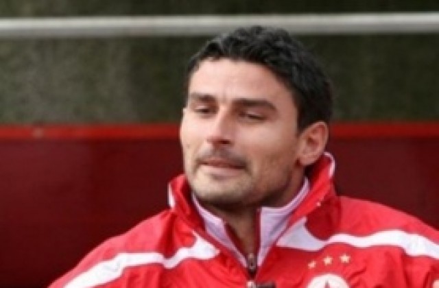 Трика: Имам оферти от България