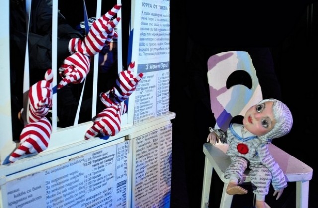 Българска класика на сцената на куклен театър Весел