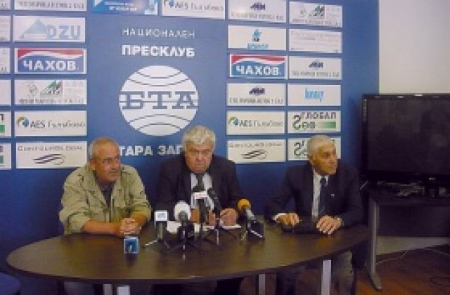 Нов съюз на миньорите и енергетиците ще помага за решаване на проблемите в сектора