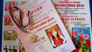 Отличиха 10годишна възпитаничка на Колорит със златен медал