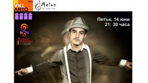 Влади Шаган и Блус трафик на сцената край Асеневци