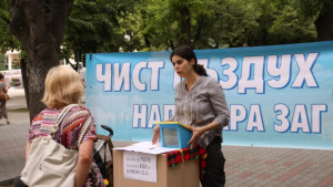 Приключи дарителската кампания за изпращане на представител на ГИ За