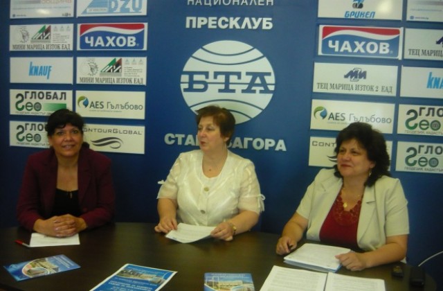 Стара Загора ще е домакин на национален педагогически форум