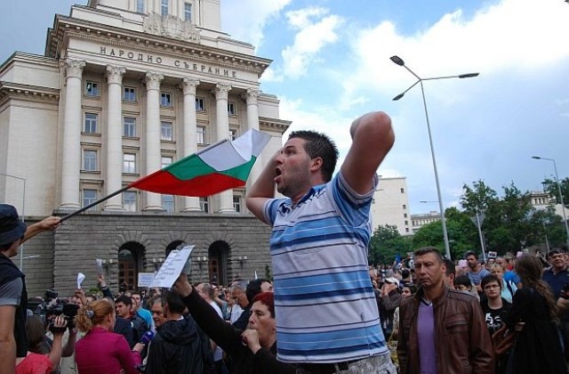 Протест в София срещу избора на Пеевски за председател на ДАНС