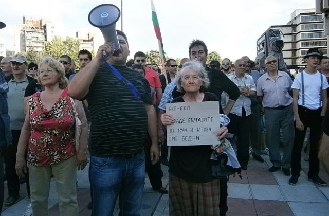Масов протест срещу губернатора Муса Палев