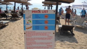 Започват проверки на плажовете