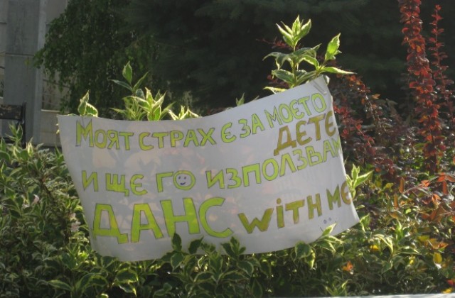 Старозагорци призоваха за смяна на политическата система