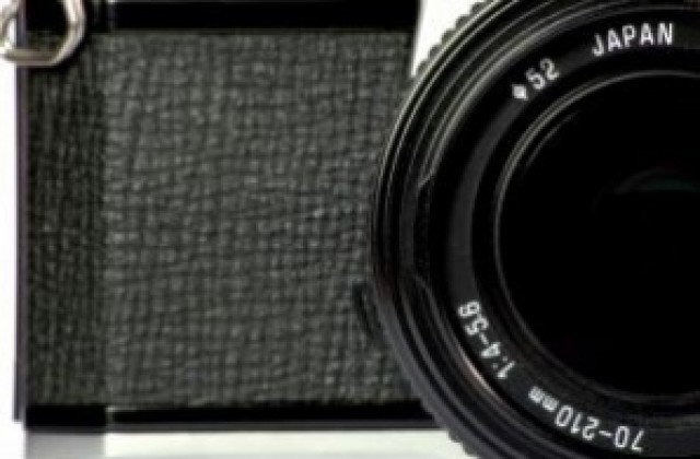 Конкурс за любители фотографи на тема „Българската праскова”