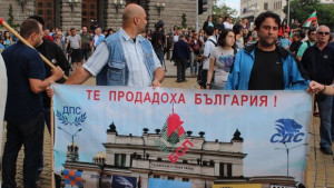Трети пореден ден на протести