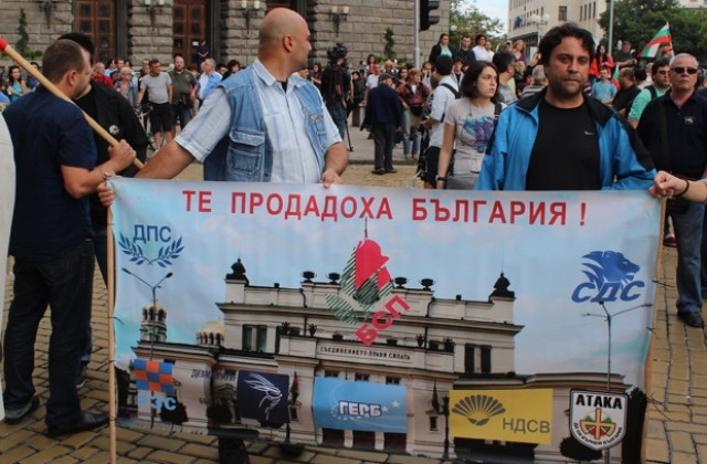 Трети пореден ден на протести