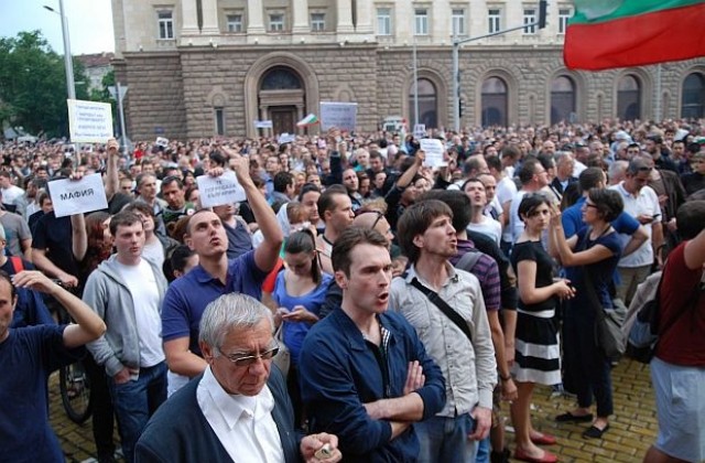 Над 15 000 души излязоха на протест в столицата