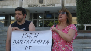Старозагорци Ситуацията е патова