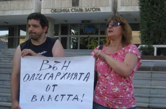 Старозагорци: Ситуацията е патова