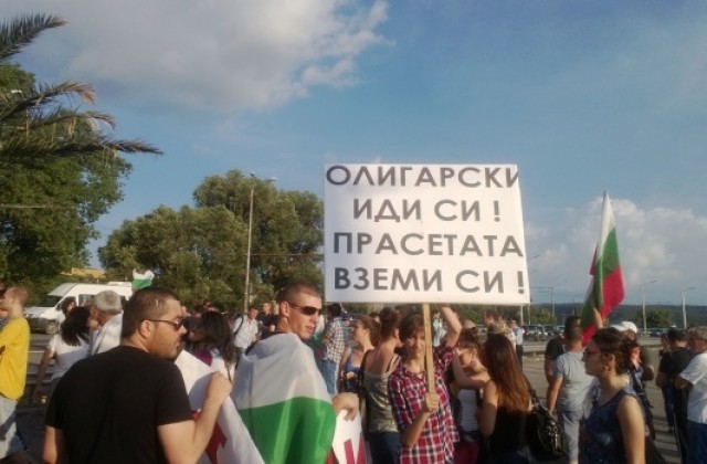 Протестите продължават, тази вечер пак в 6