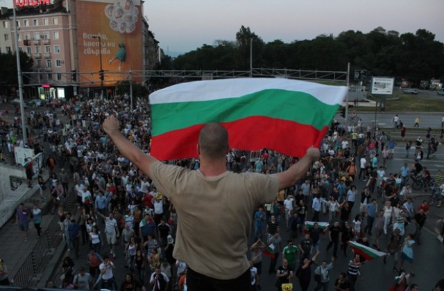 Пореден ден на протести