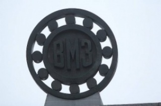 Синдикати и кмет „за” вливането на ВМЗ-Сопот в „Кинтекс”