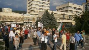 Протестиращи Потурчиха и Пирин
