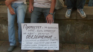 Трети протест на добричлии