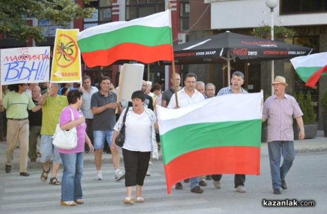 40 протестираха в Казанлък. Сдърпаха се заради партийни флагове