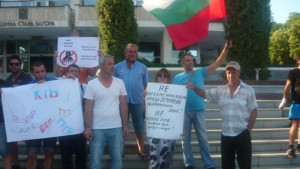 Два протеста в Стара Загора