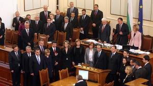 Точно по Конституция