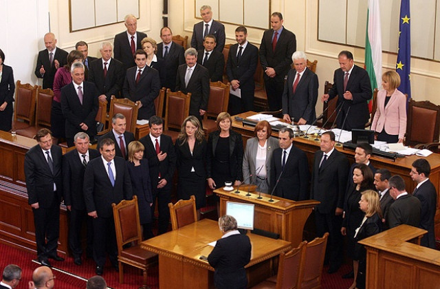 Точно по Конституция