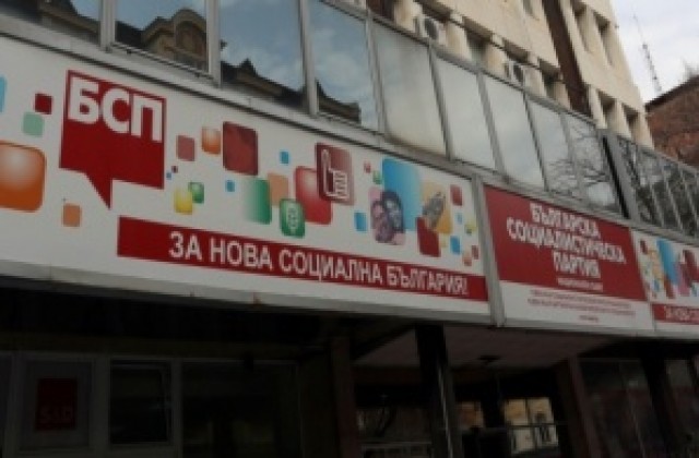 БСП в Пазарджик иска оставката на Станишев