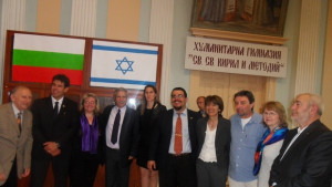 Двама великотърновци с престижната еврейска награда Шофар