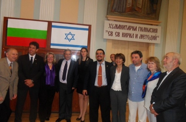 Двама великотърновци с престижната еврейска награда Шофар