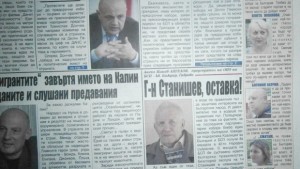 Гн Станишев оставка
