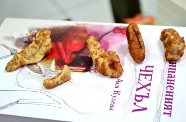 Магични рецепти и митология събира Марципаненият чехъл на Ася Кулева