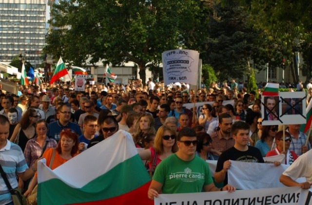 1500 протестиращи шестваха из Пловдив