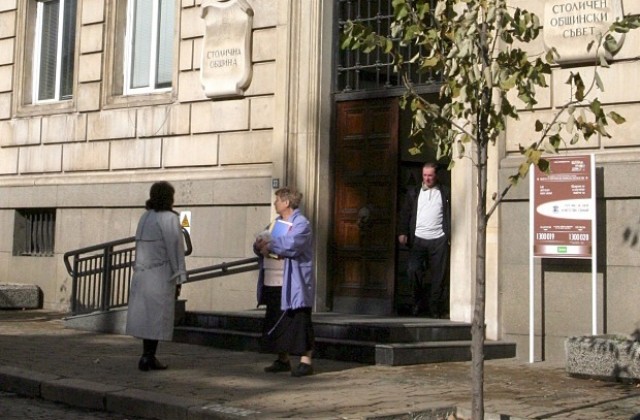 Столична община въвежда нови такси за културни и исторически обекти