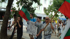 30 протестиращи в Сливен