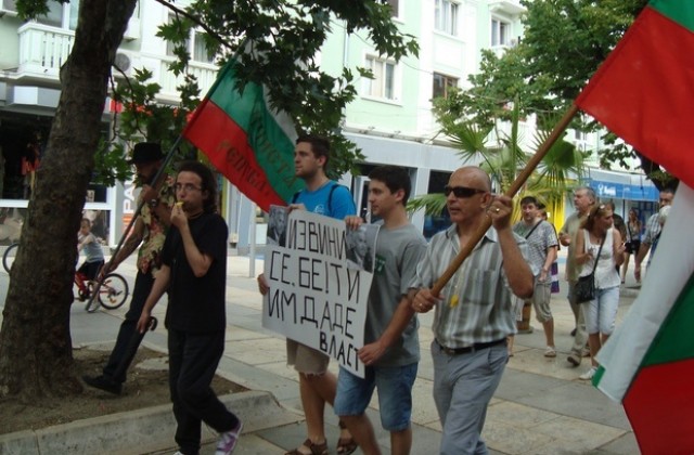 30 протестиращи в Сливен